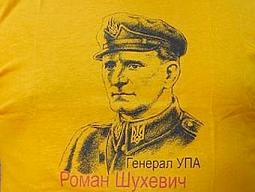 Футболка с портретом Романа Шухевича. Иллюстрация: artvertep.dp.ua Футболка с портретом Романа Шухевича. Иллюстрация: artvertep.dp.ua