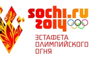 Якутские школьники будут первыми в эстафете олимпийского огня