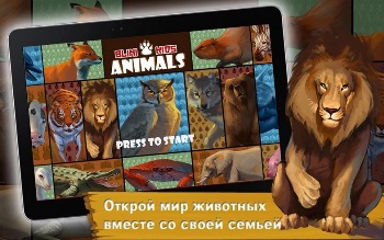 Игра Blini Kids: Animals поможет ребёнку изучить животный мир