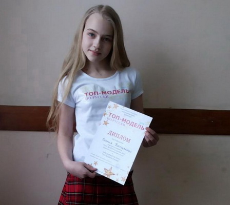 Школьница из Брянска выиграла в конкурсе "Топ-модель по-русски. Дети"
