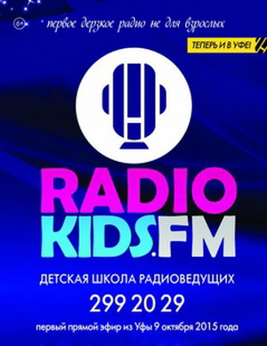   Kids FM   