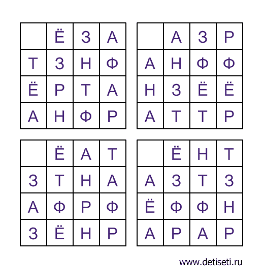 http://www.detiseti.ru/images/library/tasks/logic/abra6-1.png