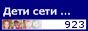 Веб портал о детях для родителей