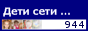 Портал 