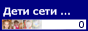 Веб портал о детях для родителей Веб портал о детях для родителей